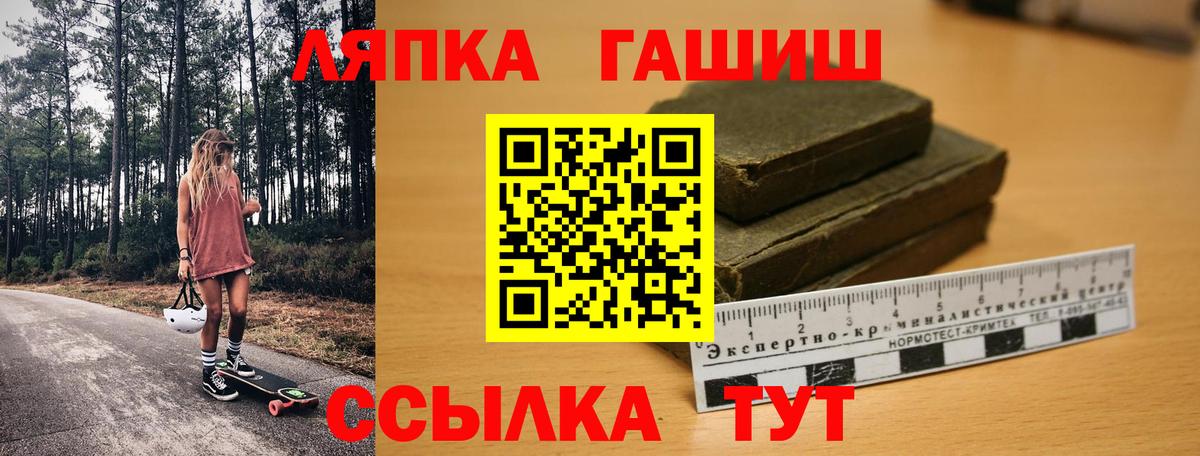 ГАШИШ индика сатива  Вход с VPN  ГАШ Ice-O-Lator  Ефремов 