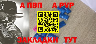 меф VHQ Кумертау