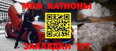 мефедрон VHQ Кунгур