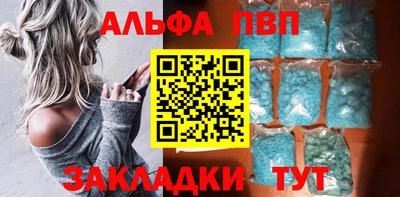таблы Кулебаки