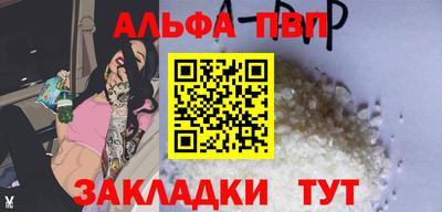 меф VHQ Кумертау