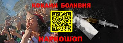 мефедрон VHQ Кунгур