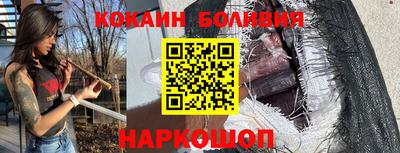 мефедрон VHQ Кунгур