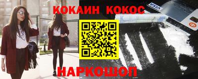 меф VHQ Кумертау