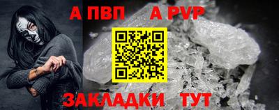 меф VHQ Кумертау