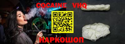 меф VHQ Кумертау