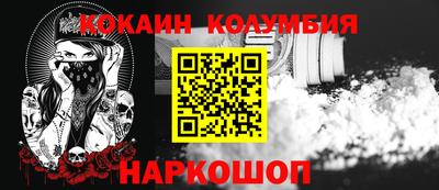мефедрон VHQ Кунгур