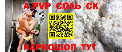 мефедрон VHQ Кунгур