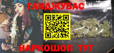 меф VHQ Кумертау