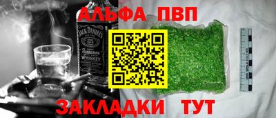 мефедрон VHQ Кунгур