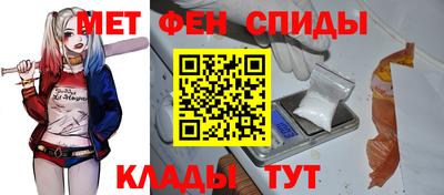 меф VHQ Кумертау