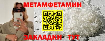 мефедрон VHQ Кунгур