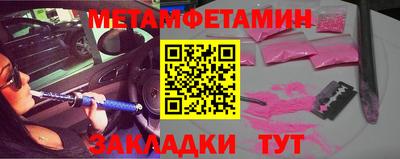 меф VHQ Кумертау