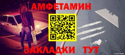мефедрон VHQ Кунгур
