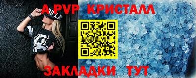 меф VHQ Кумертау