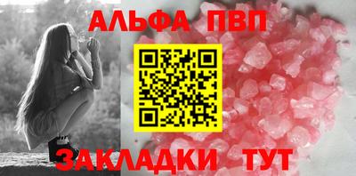 меф VHQ Кумертау