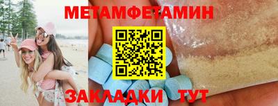 меф VHQ Кумертау