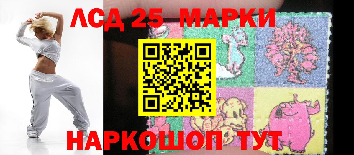 LSD-25 экстази ecstasy  ЛСД экстази ecstasy  Вход с VPN  Ефремов 