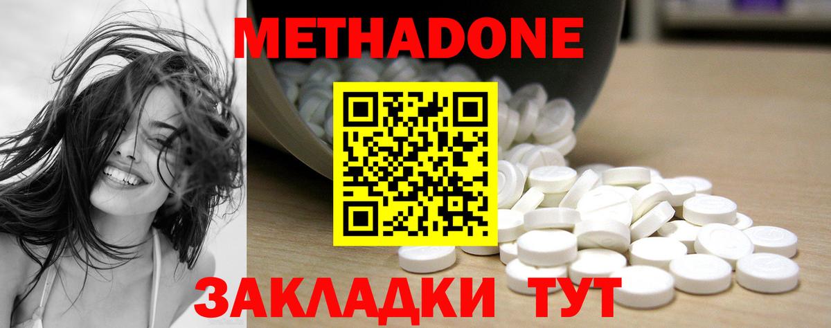 kraken зеркало  МЕТАДОН кристалл  Вход с VPN  Метадон кристалл  Ефремов 