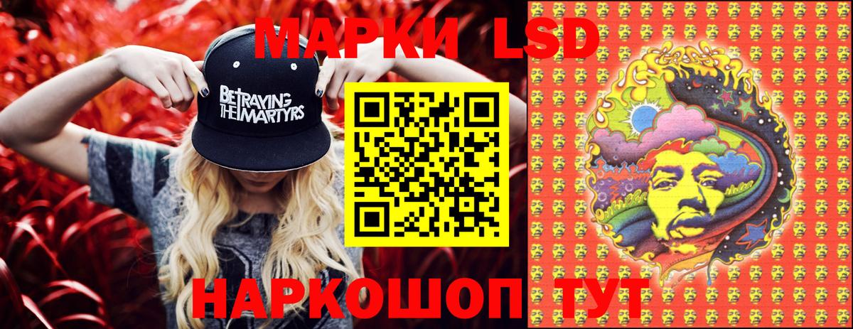Наркотические марки 1500мкг Ефремов