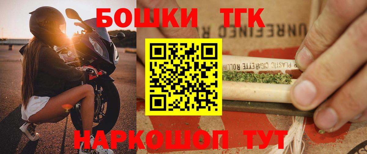 Ефремов  МАРИХУАНА SATIVA & INDICA  Вход с VPN  Марихуана White Widow 